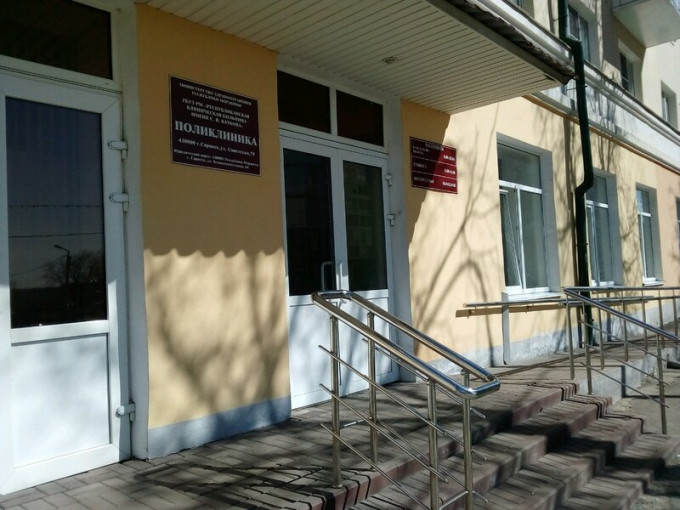 Поликлиника (Советская,79) Поликлиника (Советская,79).